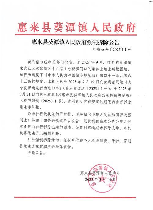 广东省揭阳市惠来县近6天新增28例本土确诊/揭阳市惠来县每日新闻2021