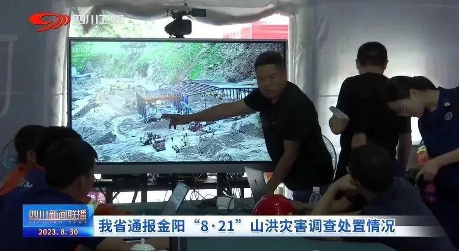 【金阳县什么时候可以管控区,金阳县情况】
