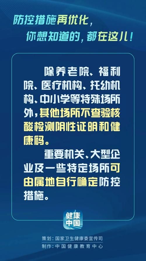 中区疫情解封最新消息/中区疫情解封最新消息通知