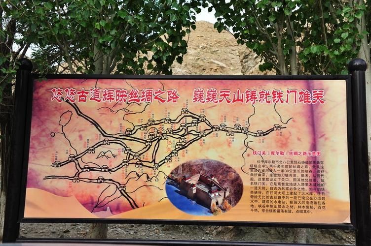 铁门关最新轨迹公布：寻找同轨迹人员/铁门关景区开了吗