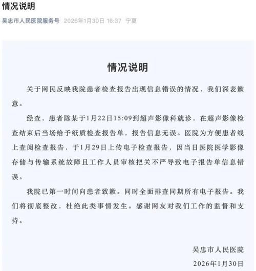 【宁夏回族自治区固原市今日无新增本土确诊_宁夏固原疫情怎么样】