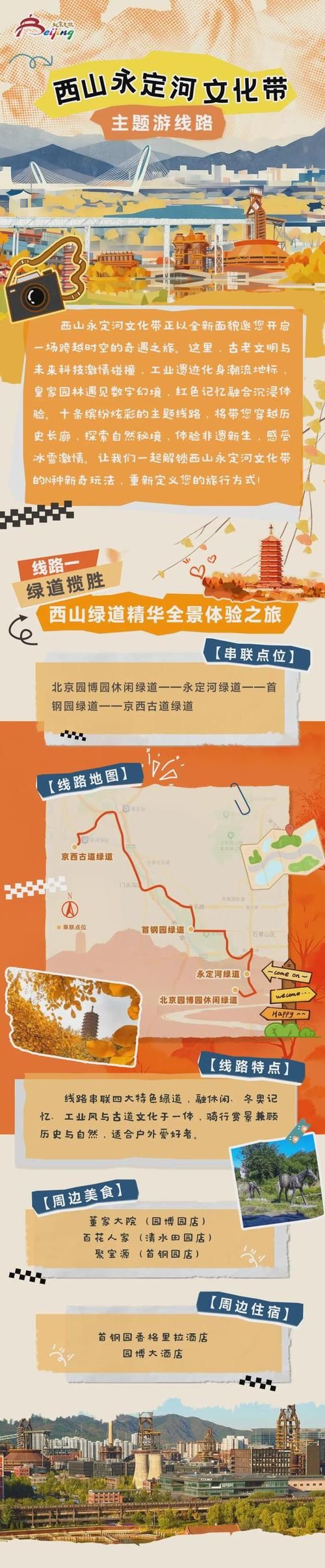  砀山县最新活动轨迹：寻找同轨迹人员:砀山县有几例新冠状肺炎