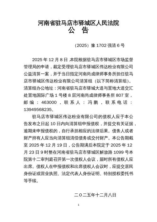 【2地新增6例确诊其中本土7例_刚刚连续通报!又有两地新增本土阳性】