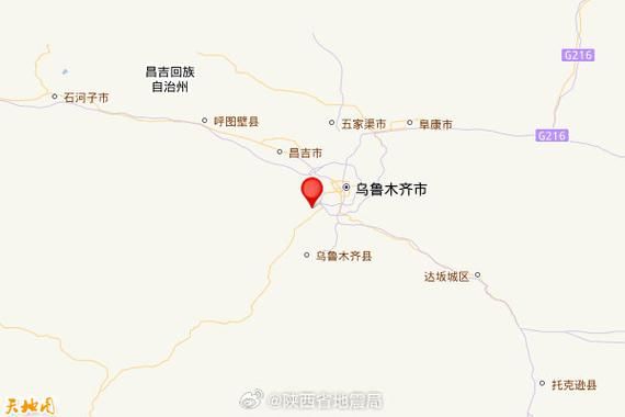  预计昨日新疆维吾尔自治区乌鲁木齐市沙依巴克区二次疫情蔓延:乌鲁木齐沙依巴克区范围