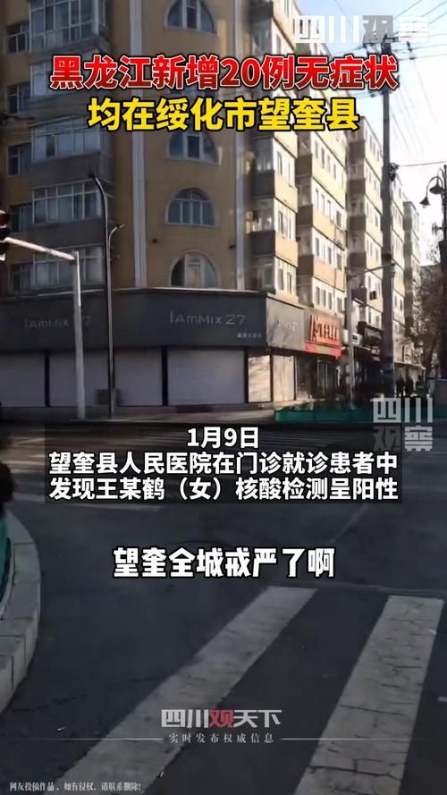  宝兴县封城区无症状感染者详情:宝兴县属于哪个区