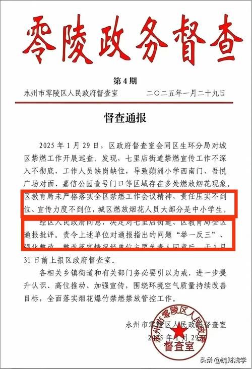  江苏淮安洪泽区最新通告：所有人员足不出户:淮安市洪泽区确诊病例