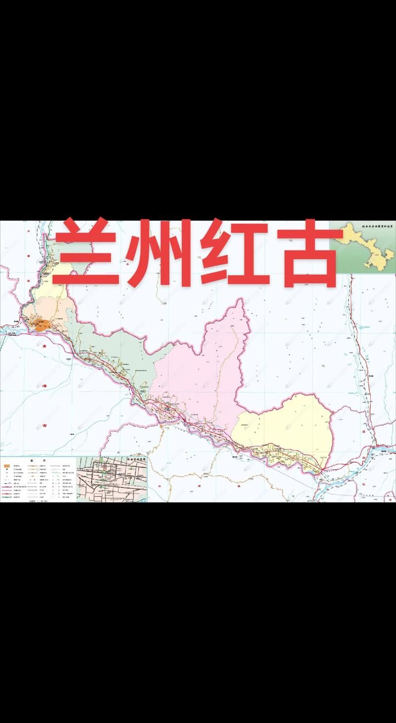 甘肃兰州红古区新增本土确诊6例，均在定西市(兰州红古疫情)