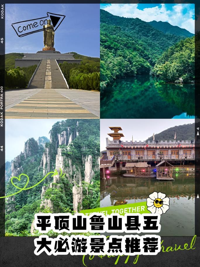 河南省平顶山市鲁山县什么时候可以静默/鲁山现在开放吗