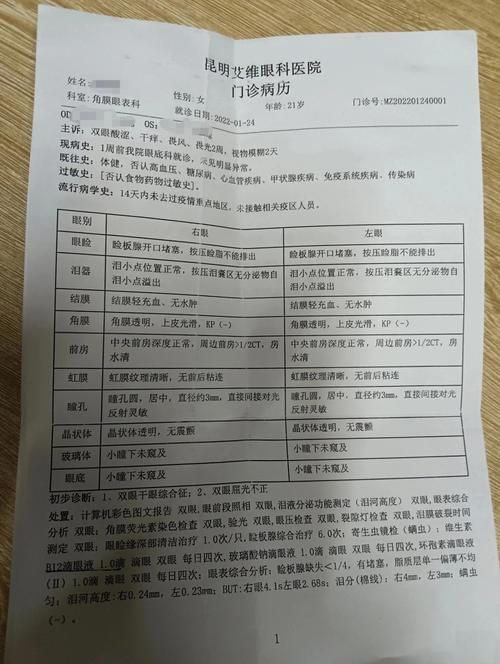 武威通报17例重症详情(武威通报17例重症详情表)
