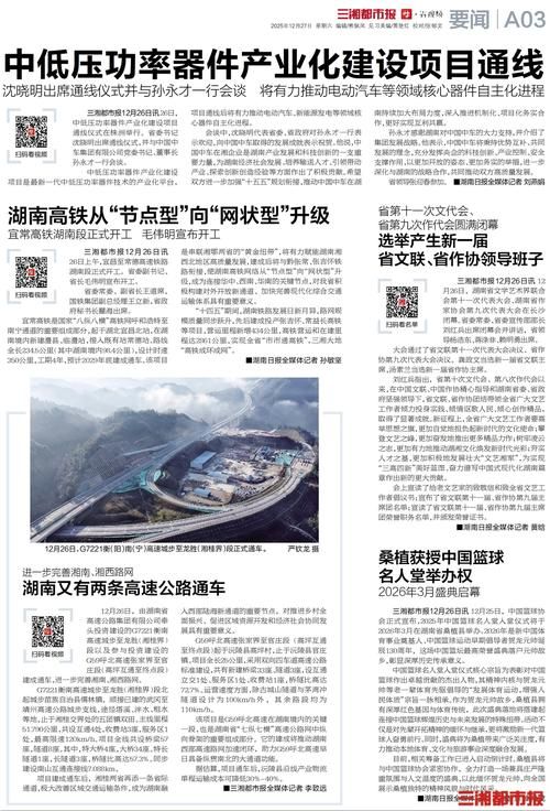 包含湖南岳阳临湘新增25例本土确诊，从境外抵广西壮族自治区百色市德保县的词条