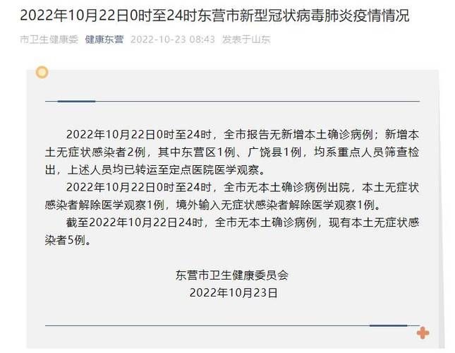 31省份新增无症状感染者2例均在保定白沟新城_白沟有没有新型病毒