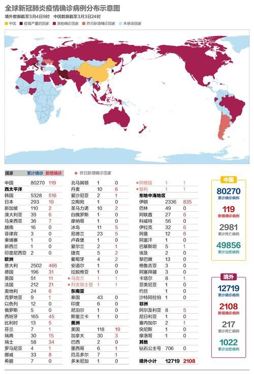 【蒙阴县新增11例境外输入，涉及万山区_蒙阴确诊一例】