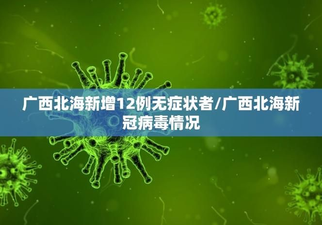 【31个省份新增13例确诊其中本土1例,31个省份新增本土确诊23例 涉及7省市】