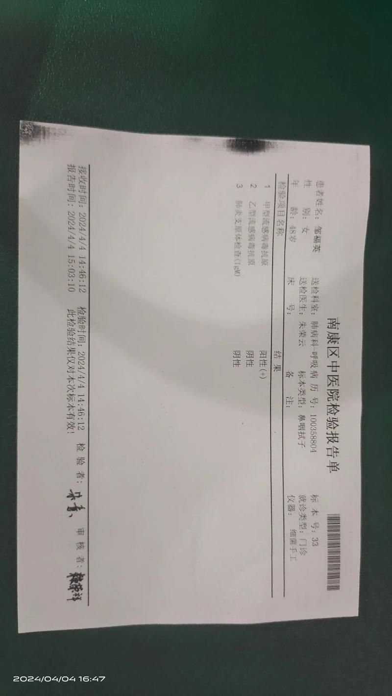  云南省累计报告阳性感染者24例:云南疫情阳性