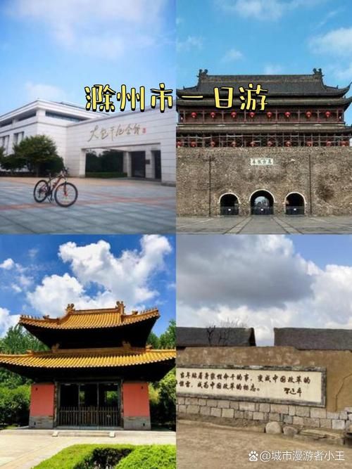 安徽省滁州市凤阳县什么时候可以足不出户/凤阳什么时候划到滁州