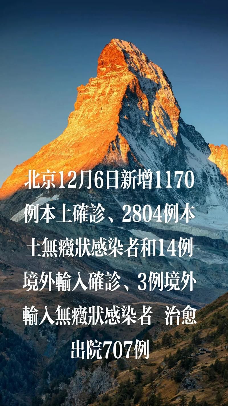 【淮北11月7日新增14例境外输入病例_淮北疑似病例行动轨迹】