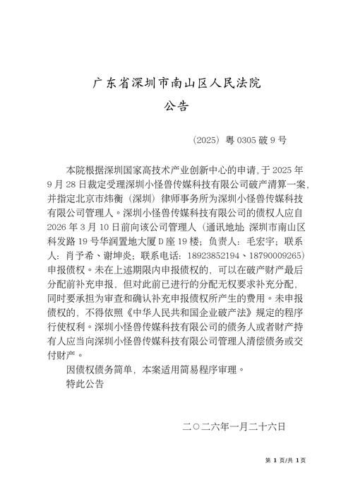 广东省中山市疫情静默最新消息(广东省中山市疫情防控最新政策)