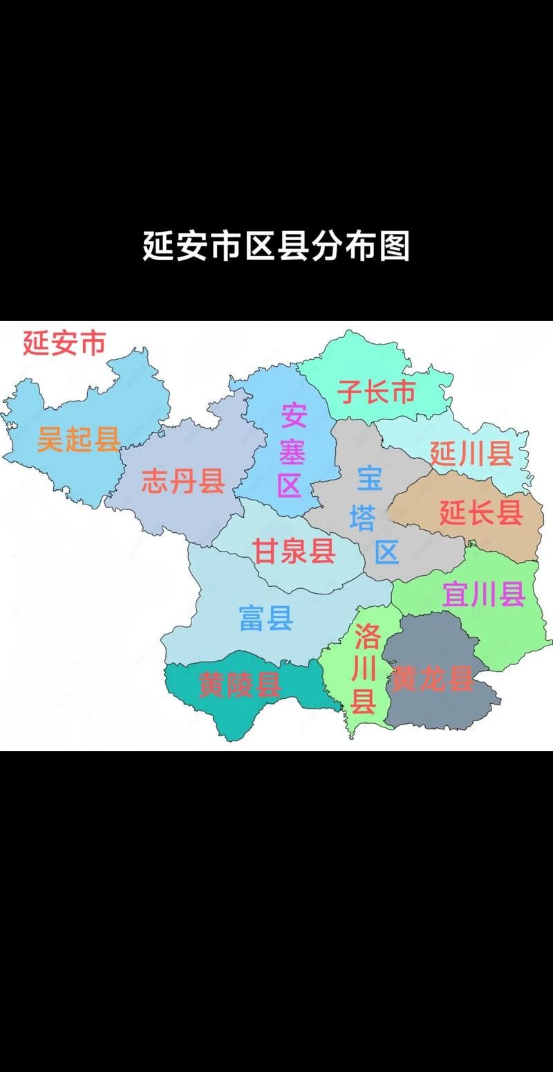 陕西省延安市延长县什么时候可以足不出户/延长县在哪