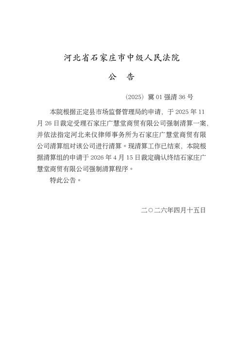 警方通报河北省廊坊市三河市疫情最新情况_河北省廊坊市三河市疫情等级