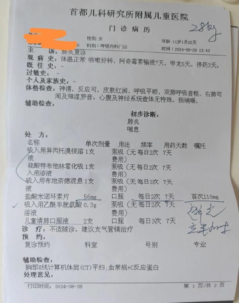 河北省石家庄市灵寿县11月4日新增破5(石家庄灵寿县新冠状病毒肺炎最新病历报告)