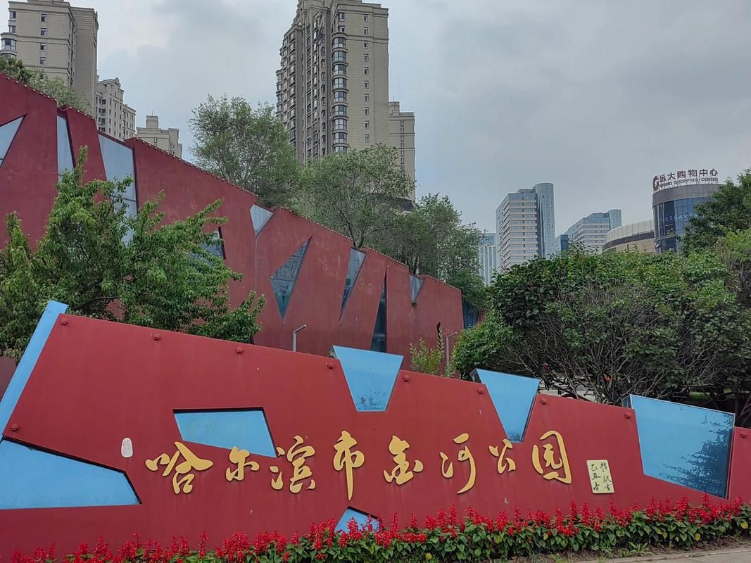 黑龙江哈尔滨道里区什么时候可以解封/哈尔滨道里区是疫情防控区吗