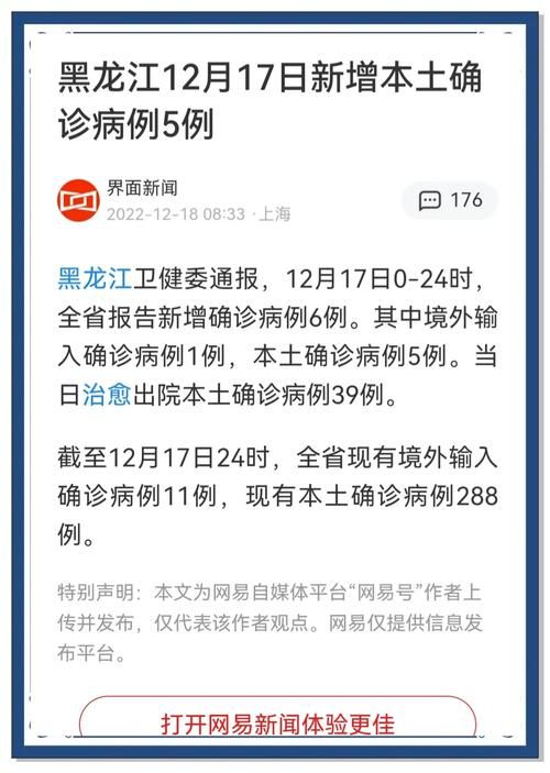 【专家:香河县每年或现多个感染高峰,香河是否有确诊病例】