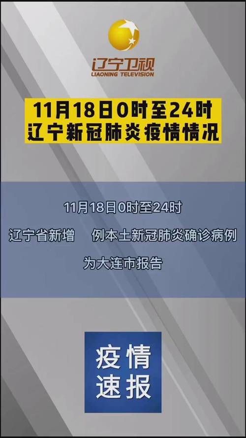 【31省区市新增7例确诊其中本土11例_31省区市新增6 2例本土确诊】