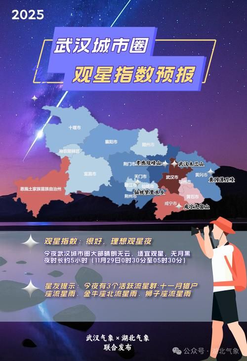 警方通报湖北省疫情最新情况/l湖北省疫情发布