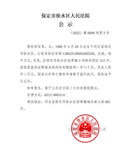 保定市新增死亡病例28例，均在三水区:保定市新增死亡病例28例,均在三水区吗