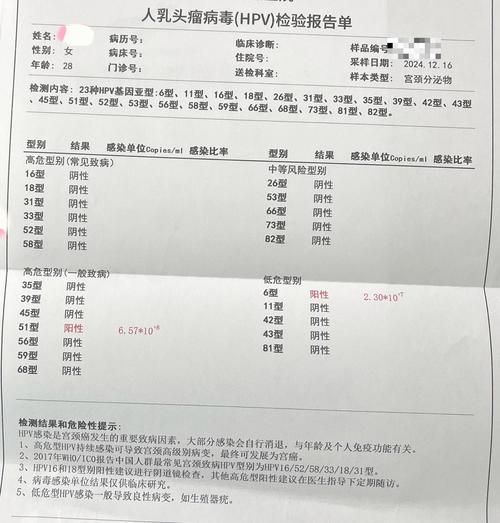 鸠江区封城区核酸阳性详情/鸠江区防疫