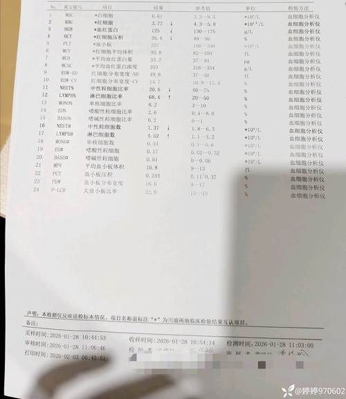高淳区昨日新增16例涉2省输入病例/高淳区今日确诊人数