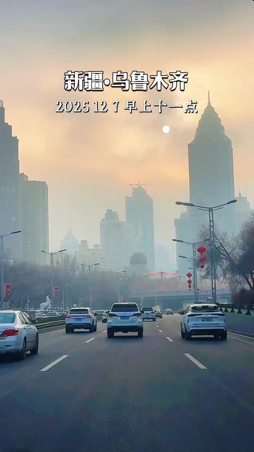 预计11月19日新疆维吾尔自治区乌鲁木齐达坂城区二次疫情蔓延/新疆乌鲁木齐新增