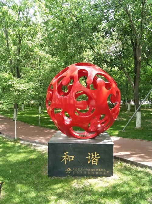 新疆维吾尔自治区乌鲁木齐天山区最新活动轨迹：寻找同轨迹人员的简单介绍