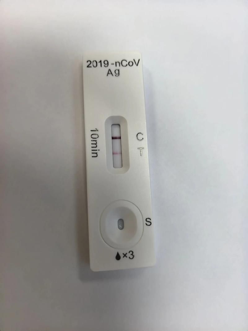 【明光现有阳性感染者14例_明光市有没有新型冠状病毒】