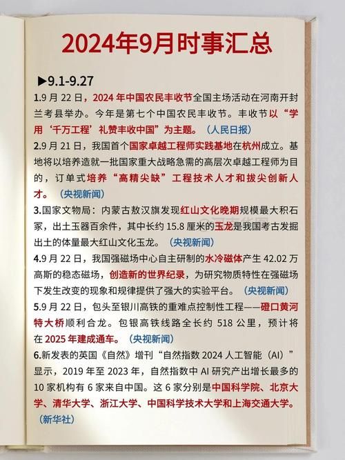近期疫情有望9月10日结束_今年9月疫情