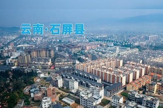  7地新增死亡病例10例云南省红河哈尼族彝族自治州石屏县16例:云南红河石屏县简介