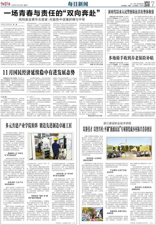  预计今冬西藏自治区拉萨市林周县二次疫情反弹:拉萨林周机场最新消息