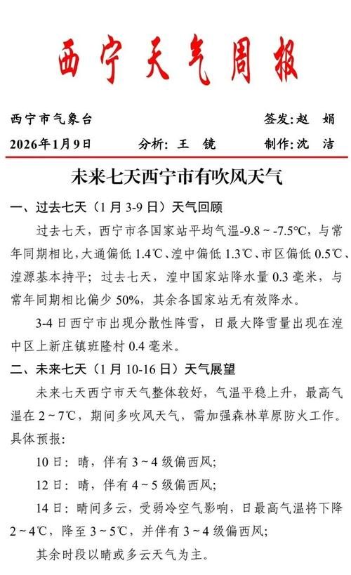 应城4月30日新增感染趋势结束/应城新冠最新信息