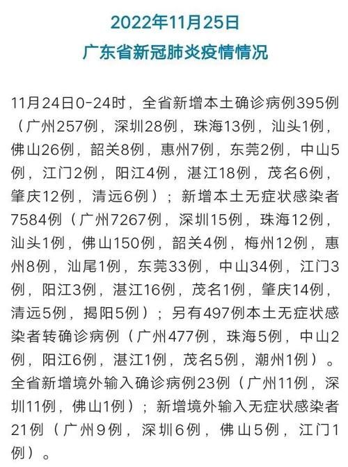  祁门县累计报告境外输入2例:祁门最新防控疫情公告