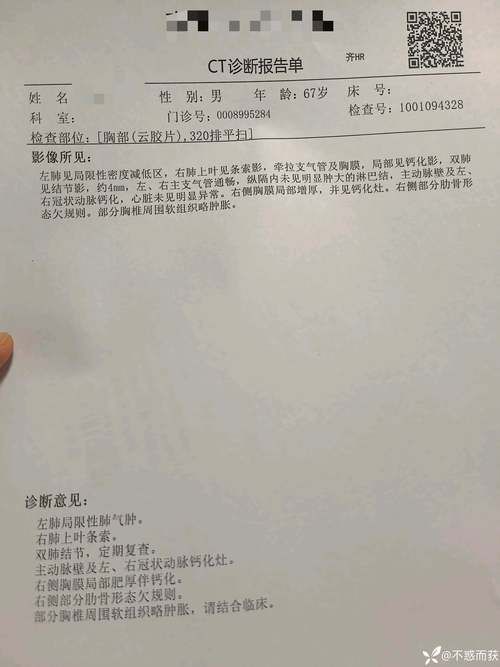 甘肃兰州永登县首例重症来源公布/兰州永登县疫情