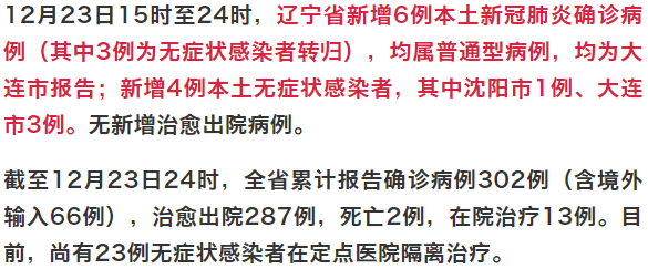 鼓楼区1月4日无新增核酸阳性_鼓楼区几例