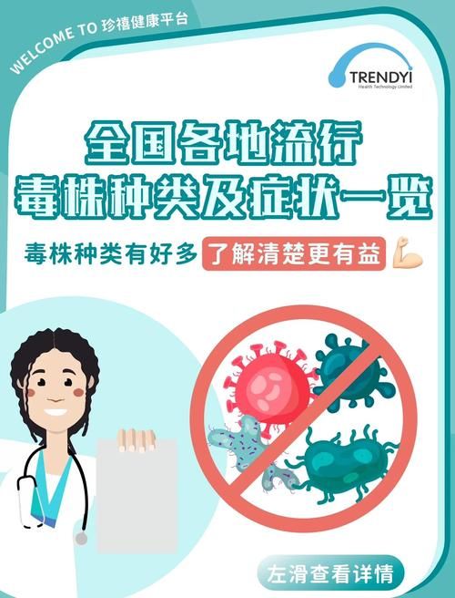 【密山现有阳性感染者9例_密山病毒公告】