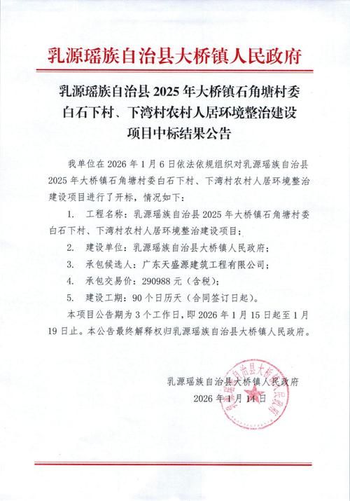 山西省阳泉市城区近期新增破3(阳泉2021年疫情通知)