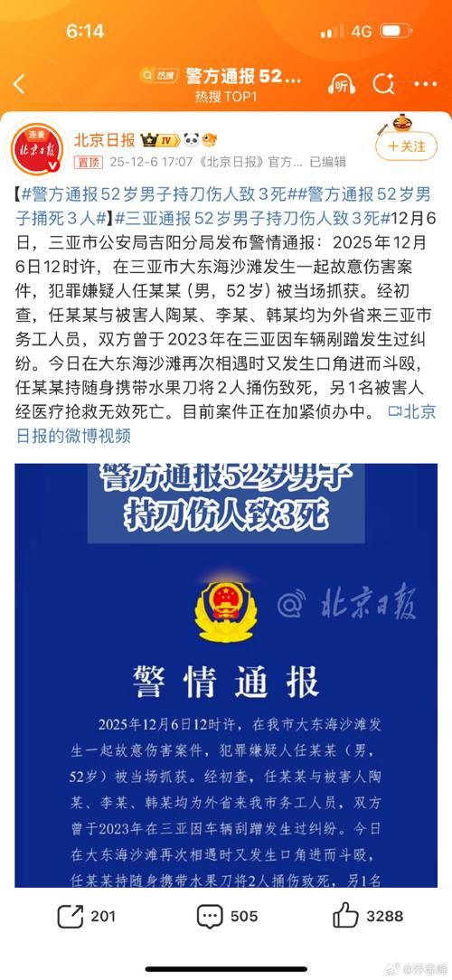 泊头8月17日新增死亡病例30例/泊头疫情最新消息今天
