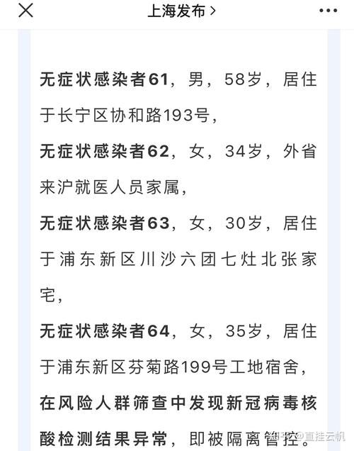 【31省新增11例无症状感染者涉7省市_31省区市新增113例无症状】