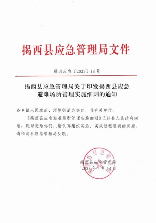 象山县最新通告：所有人员解封/象山要变成区了吗