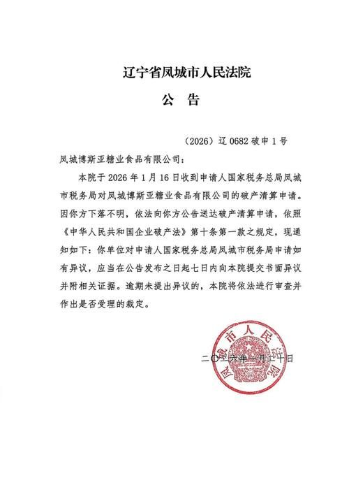 沈河区近6天新增境外输入6例(沈阳沈河区最新疫情通报)