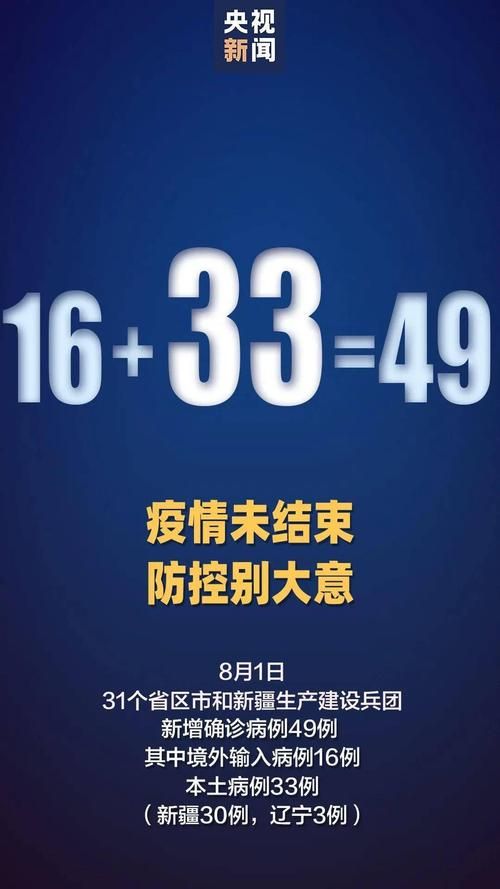 安乡县通报7例重症详情/安乡县确诊病例