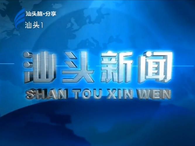 专家:广东省汕头市濠江区每年或现多个感染高峰_汕头濠江区疫情