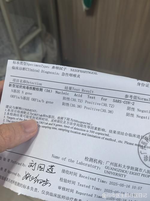 滦州解封区核酸阳性详情/滦州市有没有新型冠状病毒